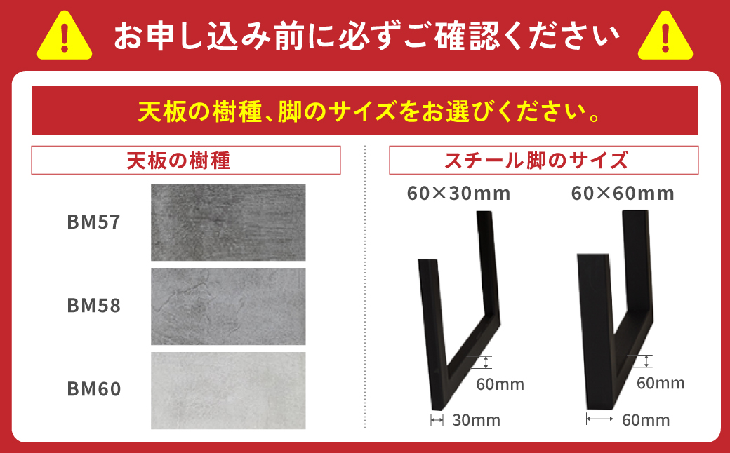 モールテックス ダイニングテーブル スチール脚 幅1600mm 奥行800mm