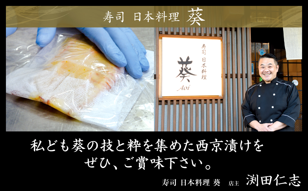 【訳あり】 厳選 肉と鮮魚の西京漬け 14枚 約1kg