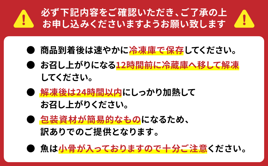 【訳あり】赤魚の西京漬け たっぷり20枚 (4枚×5袋)