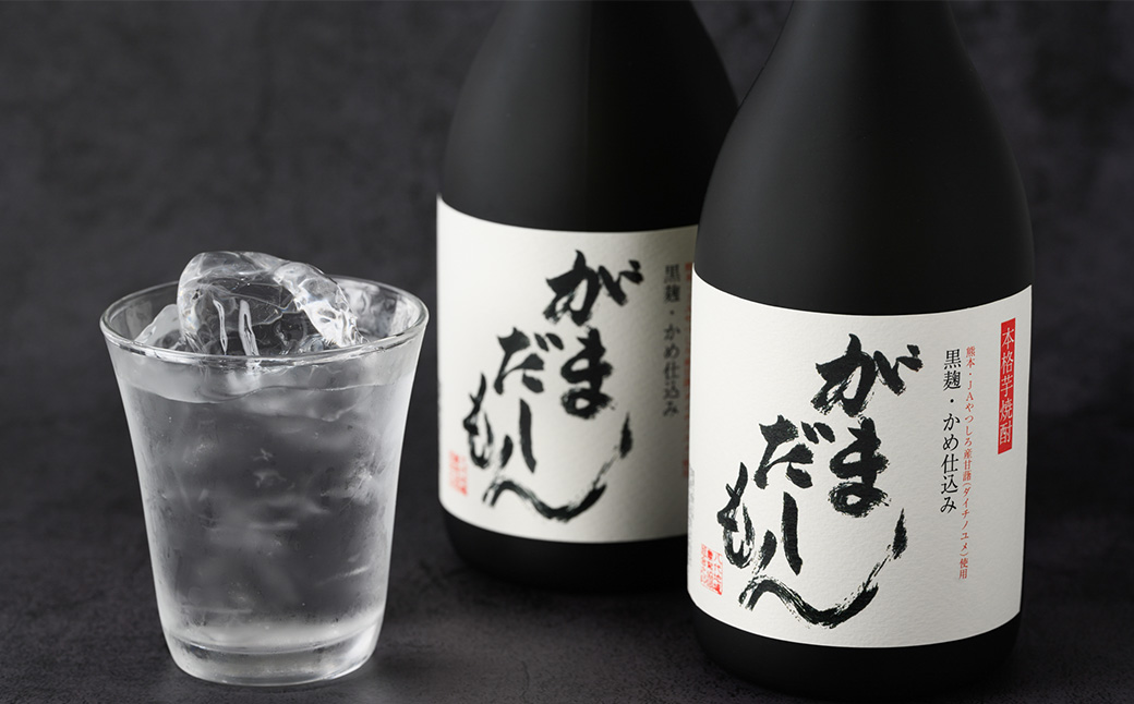 芋焼酎『がまだしもん』2本セット 黒麹 米麹