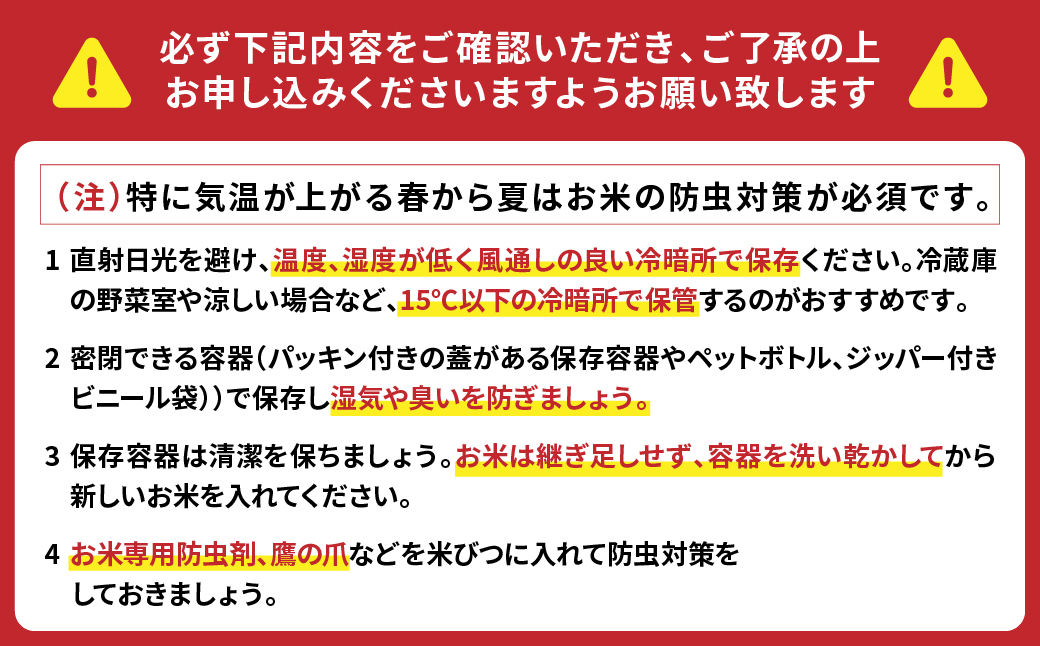 八代市産 ヒノヒカリ 15kg (5kg×3袋) 令和5年産 米 熊本 送料無料