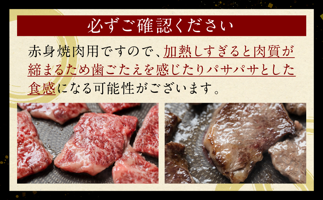 極和王シリーズ くまもと黒毛和牛 赤身カルビ焼肉 500g 熊本県産 牛肉