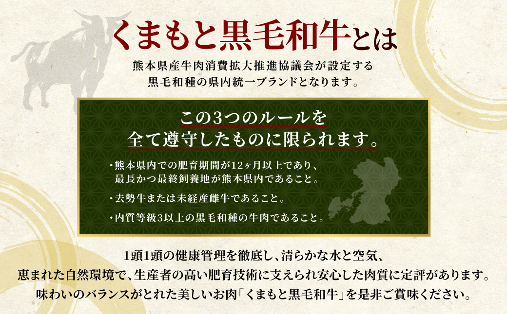 【訳あり】 くまもと黒毛和牛 切り落とし 1020g  340g×3 （ 黒毛和牛 牛肉 和牛 ブランド牛 ブランド和牛 訳あり牛肉 ブランド牛肉 牛肉切り落とし ブランド牛切り落とし 小分け 熊本県産 くまもと 国産 人気 毎月数量限定 ）