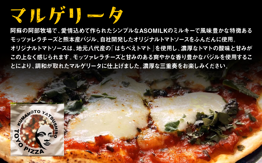 KAWAMATA LAB. マルゲリータ 3枚セット ピザ 冷凍 モッツァレラチーズ 個包装 焼くだけ 本格ピザ おいしい