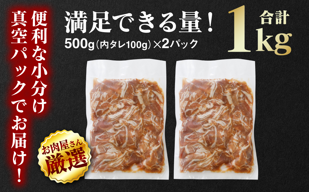 お肉屋さんが本気で作った豚肉プルコギ 1kg(タレ200g込)＼スピード発送／ ＜最短3-5営業日以内に発送＞豚肉 切り落とし 味付き プルコギ タレ漬け 焼肉 豚 国産