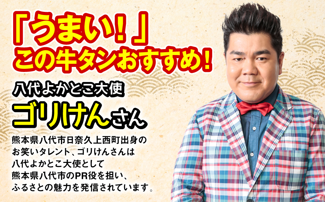 【3回定期便】【訳あり】 薄切り 牛タン 塩ダレ漬け 1.5kg  牛タン 訳あり 訳アリ 焼肉 薄切り牛タン 