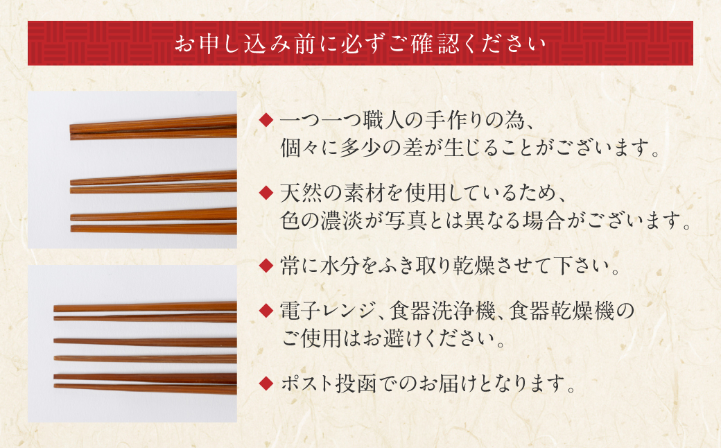 職人による手作り竹箸　匠煤　二十二（22cm）お箸 竹細工 日奈久竹細工 はし 竹 