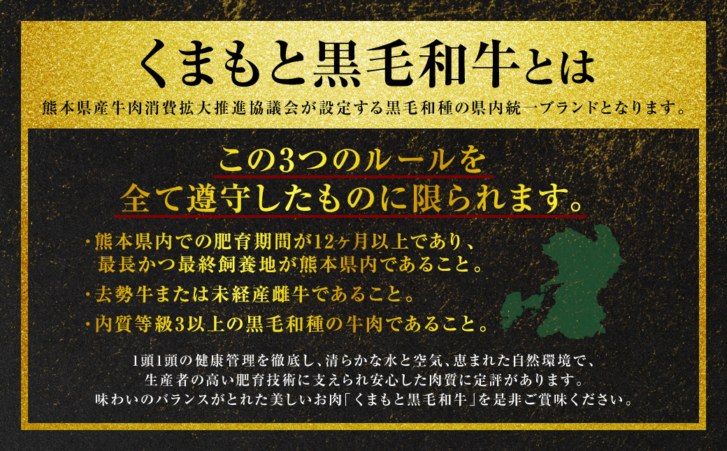 【定期便3回】くまもと黒毛和牛 すき焼き用 500g ×3回 牛肉 すきやき