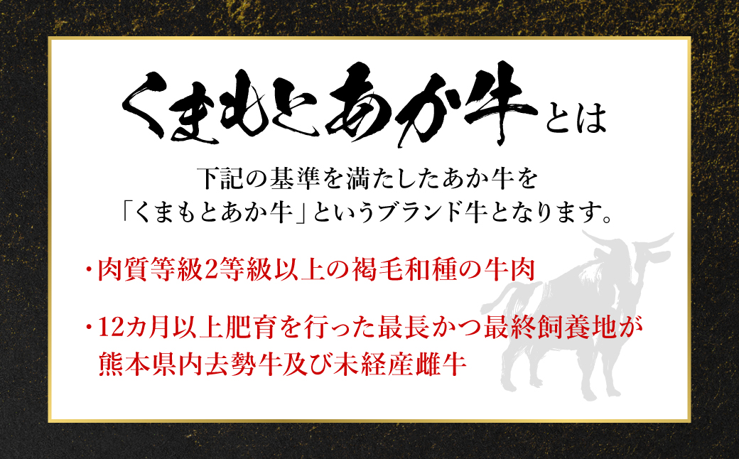 【GI認証】 くまもとあか牛 焼肉用 500g お肉 牛 焼肉 BBQ 赤身 バーベキュー 和牛 牛肉 和牛 褐毛和牛 国産 国産和牛 冷凍 