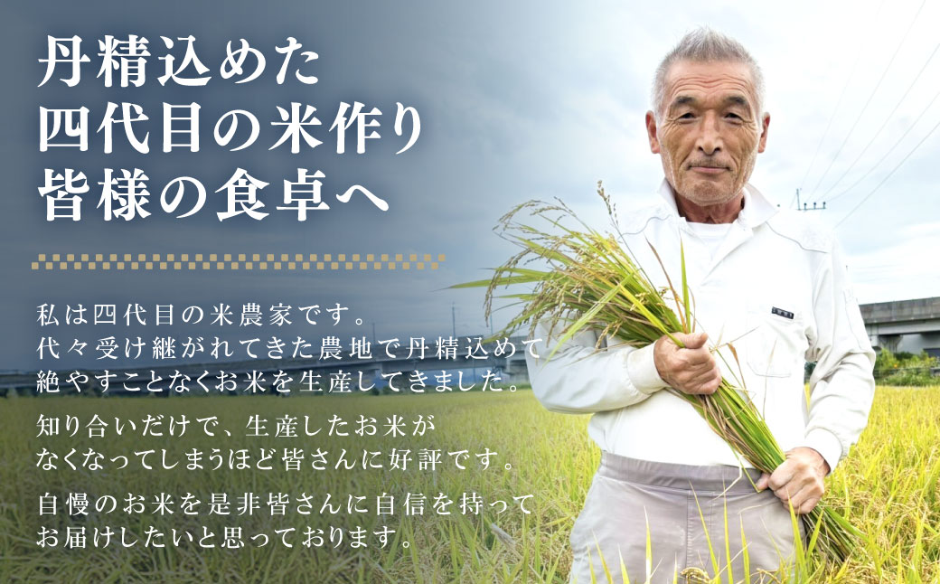 【令和6年産】熊本県八代市産米 ヒノヒカリ 3kg