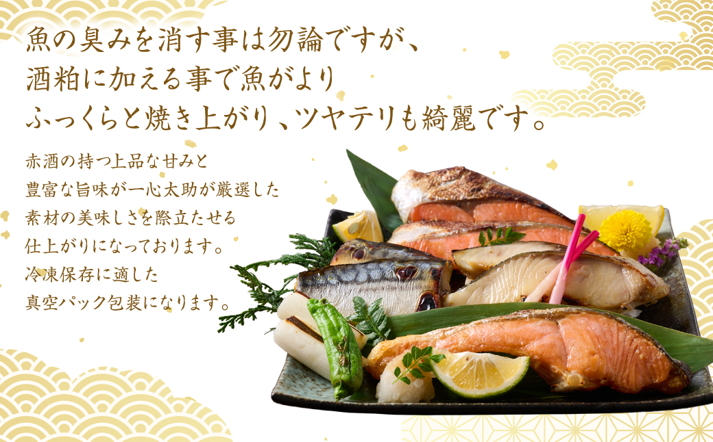 æµ·ç£ç©ã®äžå¿å€ªå©ãªã¹ã¹ã¡ã»ããïŒç²æŒ¬ã3çš®ãšçå¡©ãã¬ãã¢ã éé®å身ïŒãã¬ãã¢ã ãµãŒã¢ã³ ãµãŒã¢ã³ãã©ãŠã ãããã° éã ã éé® ç²æŒ¬ã çå¡© èµ€é
äœ¿çš æµ·é®® åã身 å身 é åé£ çæ¬ç å
«ä»£åž