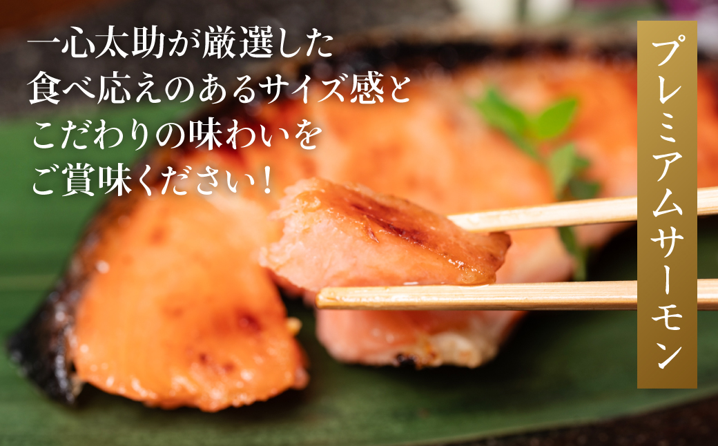 æµ·ç£ç©ã®äžå¿å€ªå©ãªã¹ã¹ã¡ã»ããïŒç²æŒ¬ã3çš®ãšçå¡©ãã¬ãã¢ã éé®å身ïŒãã¬ãã¢ã ãµãŒã¢ã³ ãµãŒã¢ã³ãã©ãŠã ãããã° éã ã éé® ç²æŒ¬ã çå¡© èµ€é
äœ¿çš æµ·é®® åã身 å身 é åé£ çæ¬ç å
«ä»£åž