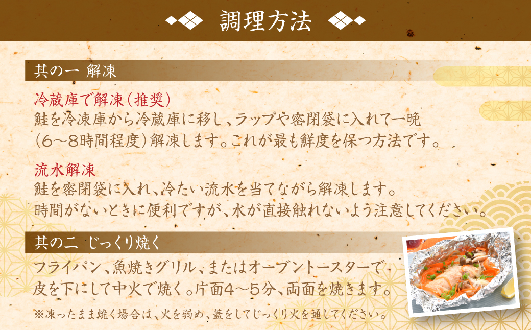 厚切りプレミアム銀鮭切身500g（500g×1パック）ギンザケ お弁当 おかず レシピ 焼き魚 ムニエル 冷凍 サケ さけ シャケ 切り身 魚 魚介 甘塩