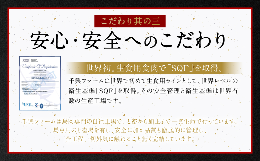 馬刺し赤身ユッケ10個セット ユッケ専用タレ付き 馬肉 冷凍 個装 パック