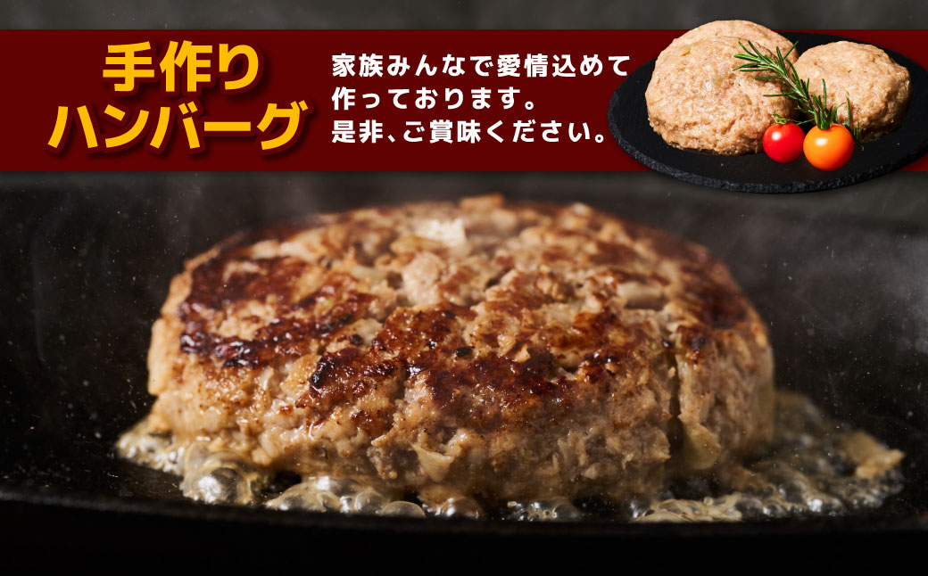 ＜冷凍＞くまもとあか牛ハンバーグ（160g×10個入り） 熊本県産 手作り てごね おかず お惣菜 お弁当