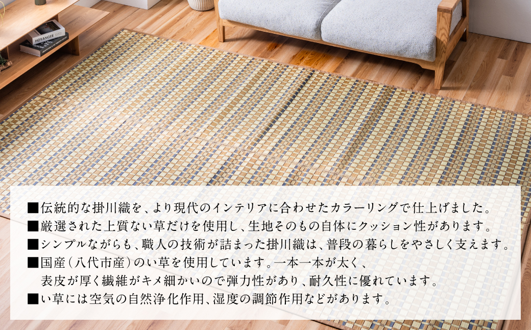 çæ¬çå
«ä»£åžç£ã®ãèã䜿ã£ãŠäž¹ç²ŸèŸŒããŠç¹ãäžãããã¿ãã(ãµã€ãºïŒæ±æžé6ç³)(ã«ã©ãŒïŒããŒãžã¥) åœç£ ã€ã°ãµ è£è ãã ã©ã° ã«ãŒããã 絚毯 ããã ç¹ç© æ·ãç© ã€ã³ããªã¢