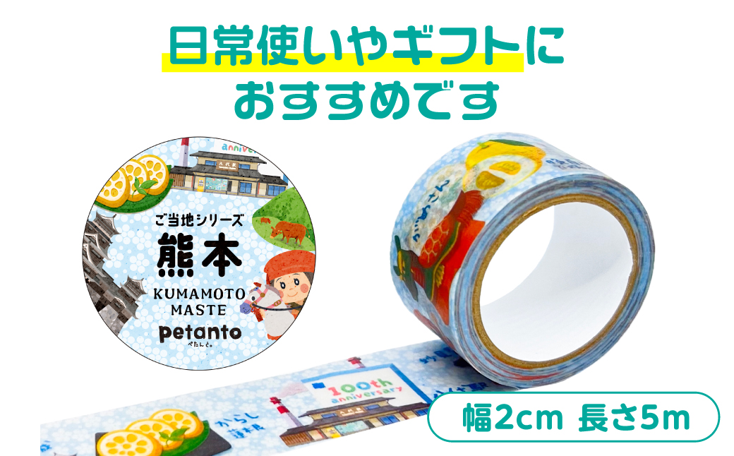 å
«ä»£ã®é
åãè©°ãŸã£ããã¹ãã³ã°ããŒãããå±ãããŸãïŒ ãåœå°ãã¹ãã³ã°ããŒã5å ã€ã©ã¹ã åç© çµµæ ãã¶ã€ã³ ãã¹ã ã·ãŒã«