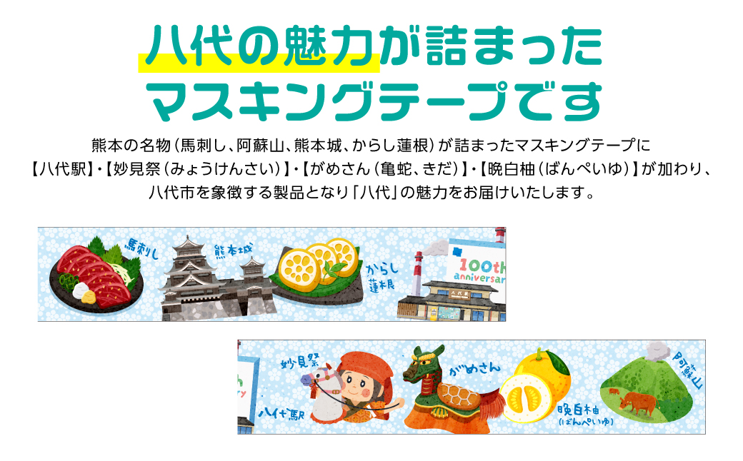 å
«ä»£ã®é
åãè©°ãŸã£ããã¹ãã³ã°ããŒãããå±ãããŸãïŒ ãåœå°ãã¹ãã³ã°ããŒã5å ã€ã©ã¹ã åç© çµµæ ãã¶ã€ã³ ãã¹ã ã·ãŒã«