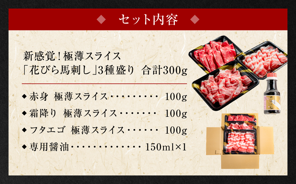 ãæ¡å±ã æ°æèŠïŒæ¥µèã¹ã©ã€ã¹ ãè±ã³ã銬åºãã 3çš®çã 300g ïŒå°çšé€æ²¹ä»ã 150mlÃ1æ¬ïŒ å·å 赀身 ééã ãã¿ãšãŽ ã»ãã ç¹ç£ 銬åºã 銬è 銬 è æ¥µè ã¹ã©ã€ã¹ çæ¬åç© ç¹ç£å éæç¡æ