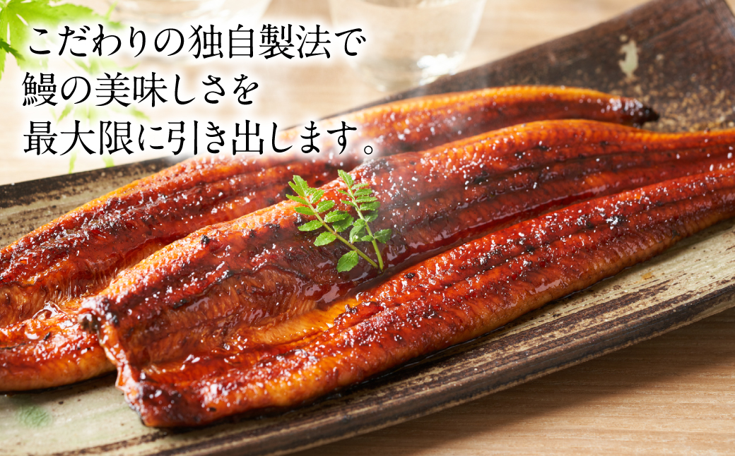 鰻丸(うなまる) 九州産 うなぎ蒲焼き3尾 ＆ 刻み蒲焼き2パックセット 鰻 ウナギ うなぎの蒲焼 丑の日 秘伝タレ 無頭 うな丼 うな重 ひつまぶし