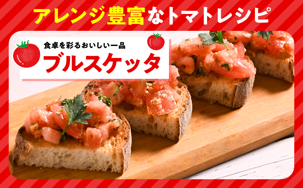 【訳あり】 おっぺしゃんトマト 3.5kg トマト とまと 野菜 やさい 旬の野菜 新鮮な野菜 地元産野菜 ご当地 国産 特産品 家庭用 食卓 熊本県 八代市