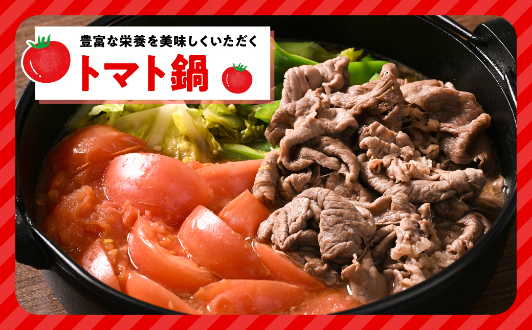 【訳あり】 おっぺしゃんトマト 3.5kg トマト とまと 野菜 やさい 旬の野菜 新鮮な野菜 地元産野菜 ご当地 国産 特産品 家庭用 食卓 熊本県 八代市