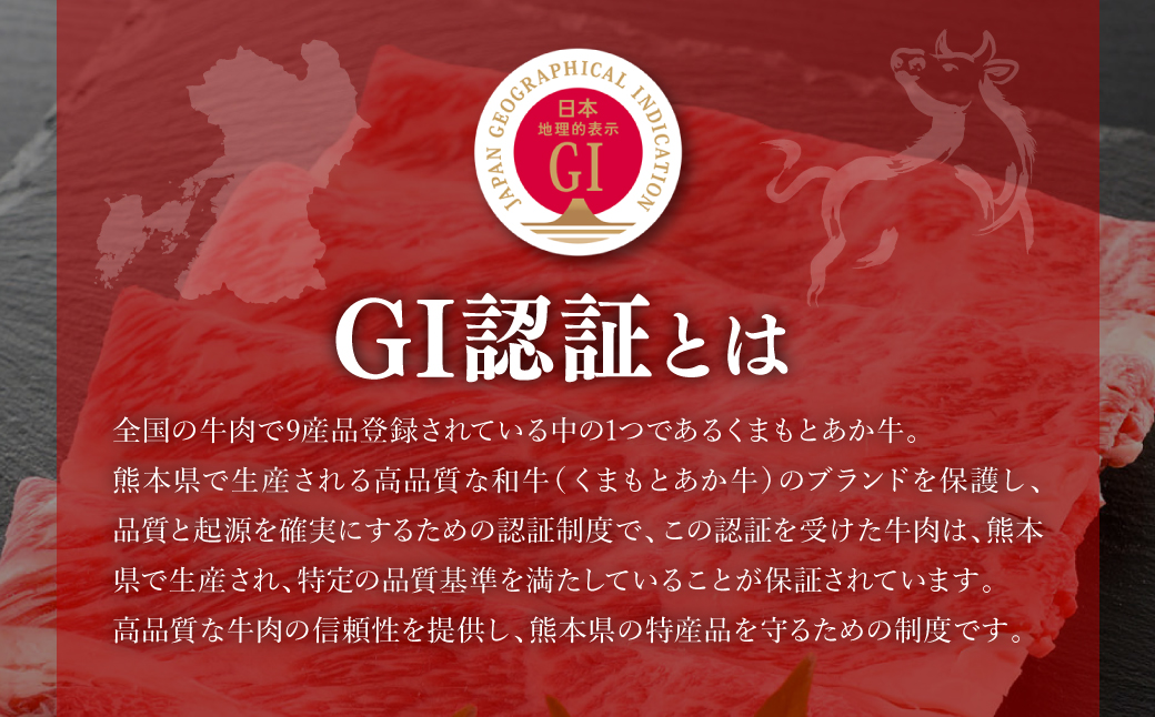 熊本県産 GI認証くまもとあか牛 すき焼き用 切り落し 600g 牛肉 あか牛 赤牛 お肉 切り落とし すきやき しゃぶしゃぶ おかず お取り寄せ グルメ 冷凍