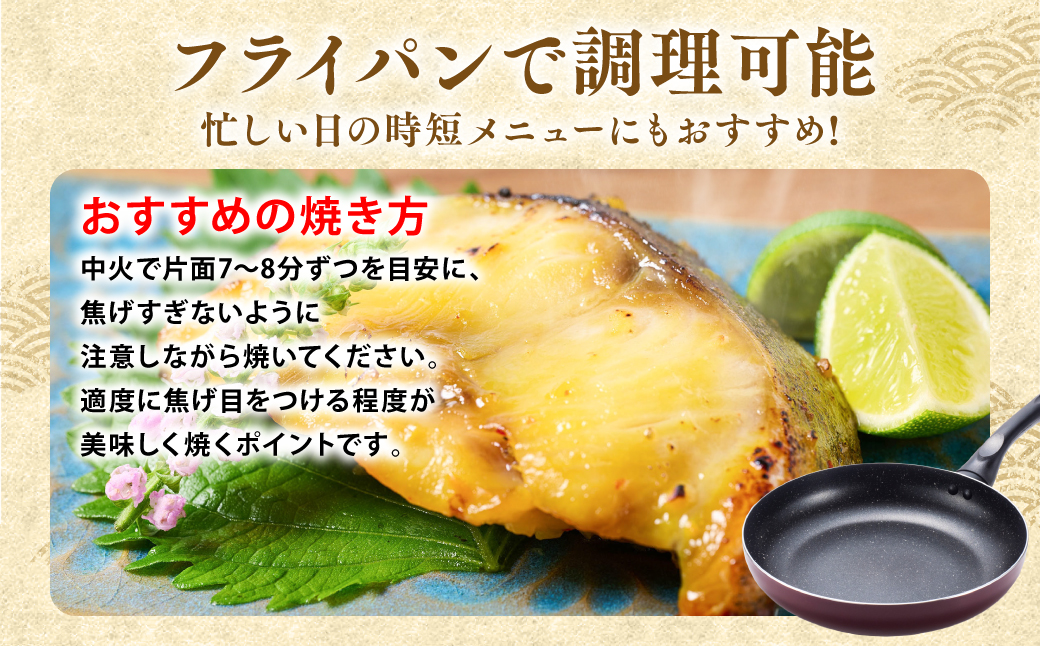 厚切り 銀だらの味噌漬け 約1kg 銀だら 鱈 味噌 魚 味付き 焼くだけ 簡単調理 ごはんに合う おかず お弁当 惣菜 冷凍