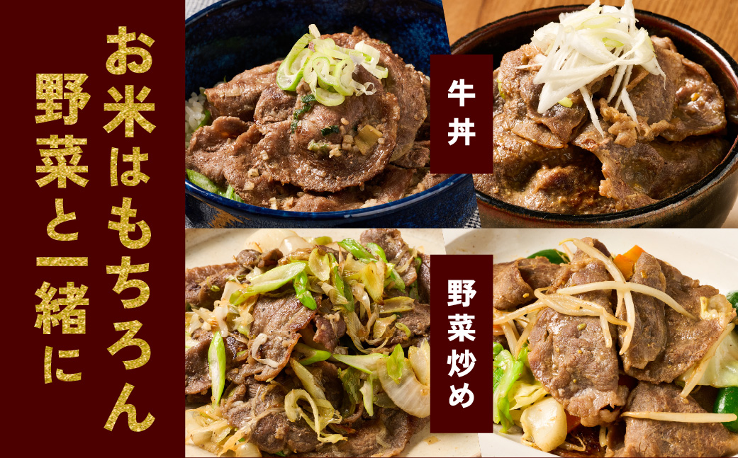 【訳あり】牛タン 2種 味付き 薄切りスライス 食べ比べ 合計1kg ネギ塩 みそ味 薄切り牛タン 訳あり牛タン 味付け牛タン 牛 肉 牛肉 肉加工品 牛たん 薄切り 結着 軟化加工 成型牛舌