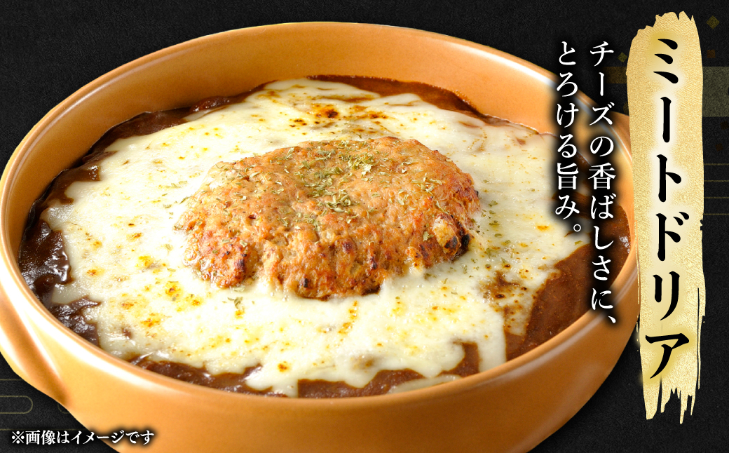 熊本県産 GI認証 くまもとあか牛100%使用 くまもとあか牛ハンバーグ 150g×10個 おかず 惣菜 洋食 ハンバーグ お肉 肉 にく 冷凍 