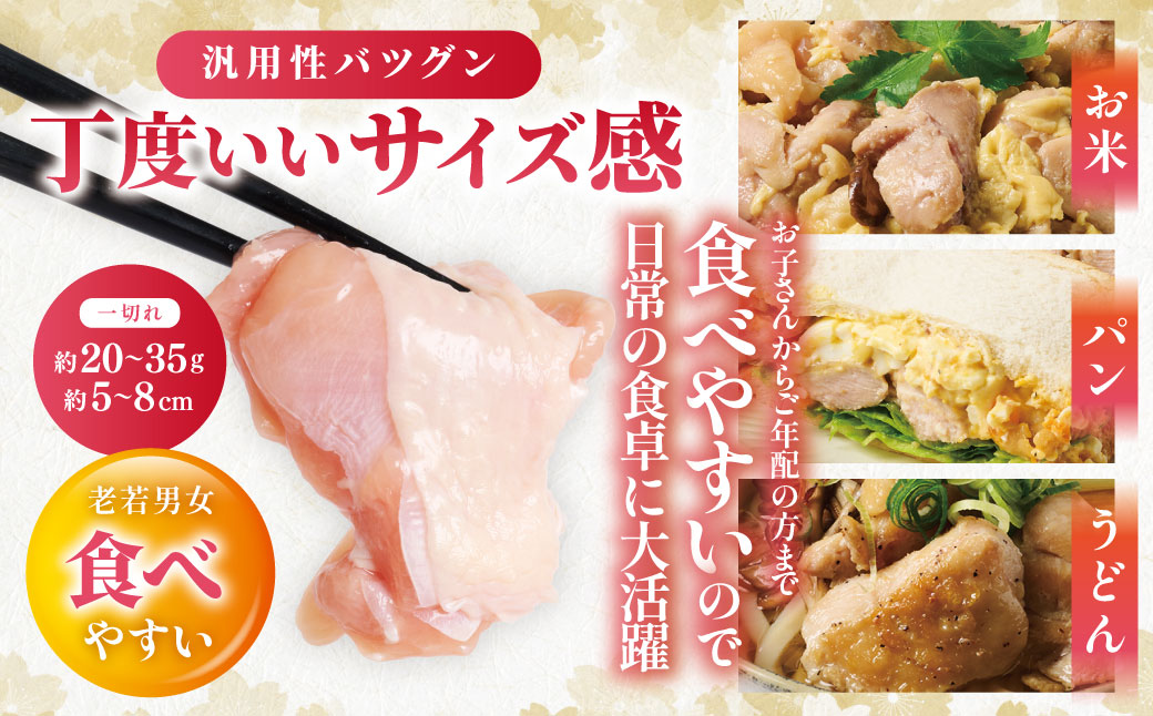 【先行予約】 九州産 若鶏 もも切身 合計3.6kg（300g×12袋） 肉 国産 鶏肉 とり肉 鶏もも肉 鳥もも肉 弁当 小分け パック 唐揚げ おかず 冷凍 【2026年1月中旬より順次発送】