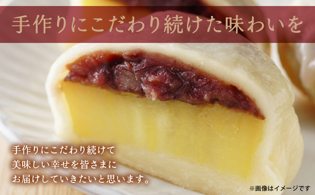 いきなり団子10個詰 団子 紅はるか さつまいも 自家製 あんこ スイーツ おやつ 和菓子 冷凍 老舗 郷土料理 熊本県 八代市