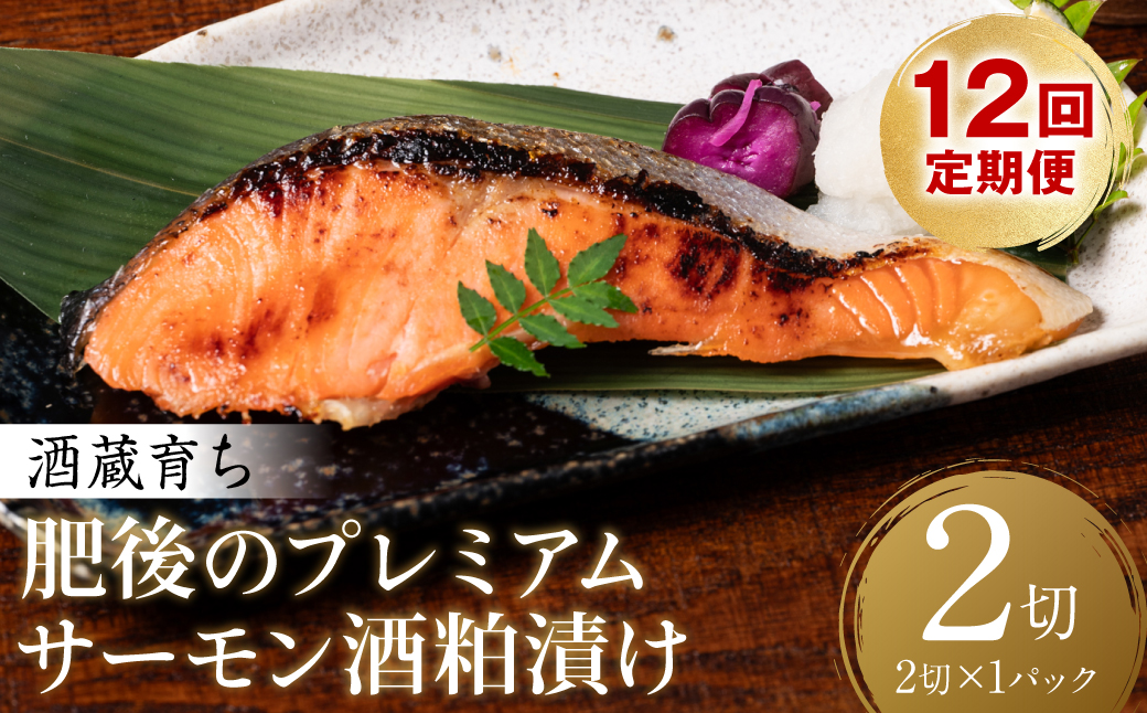 ãå®æäŸ¿12åã é
èµè²ã¡ è¥åŸã®ãã¬ãã¢ã ãµãŒã¢ã³ é
ç²æŒ¬ã 2åå
¥Ã1ãã㯠ããã ã¬ã·ã çŒãé é
ç²æŒ¬ã é
ç² èµ€é
ãµãŒã¢ã³ ãã¬ãã¢ã é® é çæ¬ç å
«ä»£åž