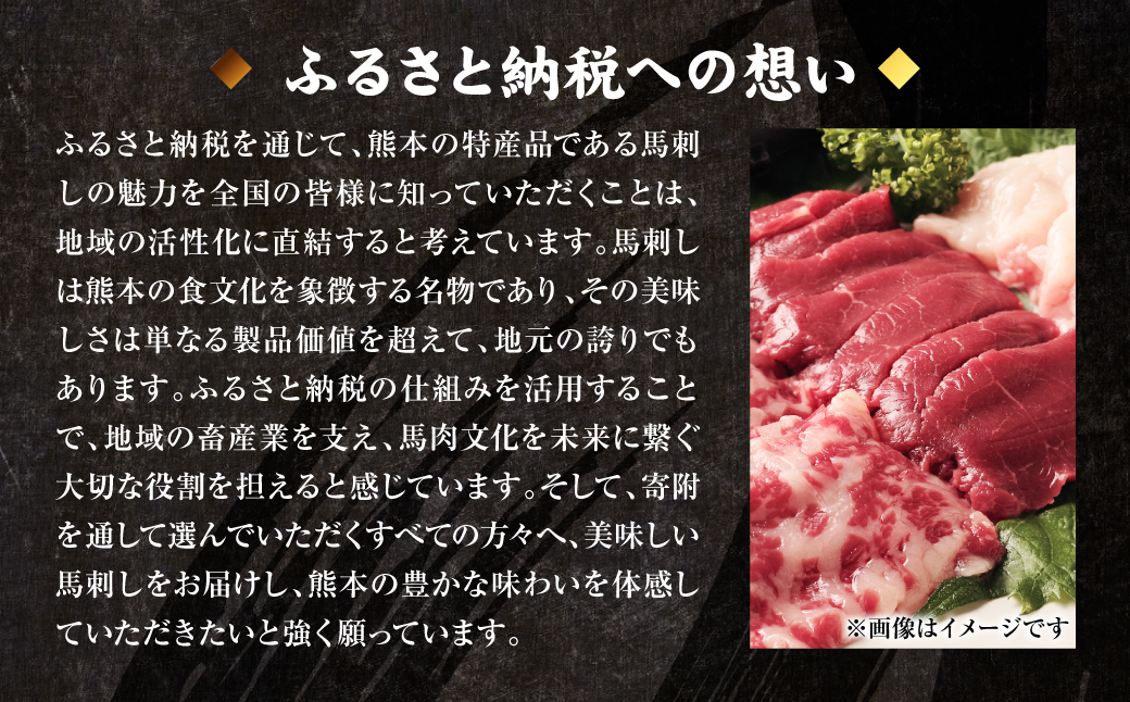 国産 熊本肥育 赤身 馬刺し 100g （100g×1パック） 馬肉 刺し身 刺身 新鮮 ヘルシー おつまみ 晩酌 贈り物 真空パック ブロック 冷凍 熊本県 八代市