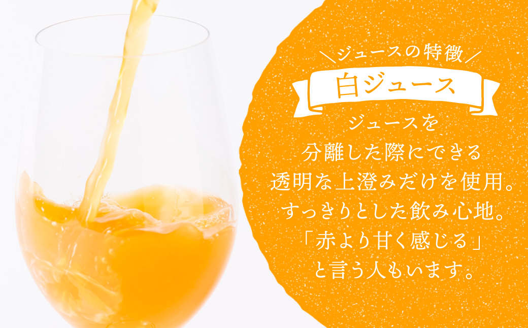 八代産完熟ミニとまとジュース 180ml（赤・白） 2本セット トマト ミニトマト 完熟 ジュース 飲料 野菜 熊本県 八代市