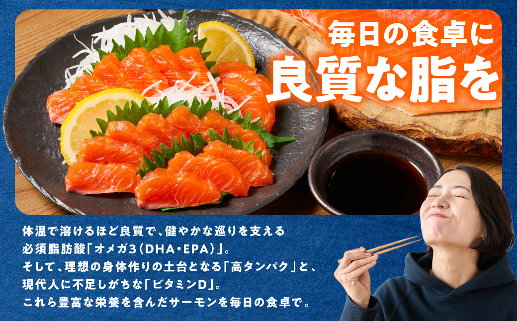 八代 教室育ちサーモン フィレ800g以上 サーモン 刺身 鮭 生食 魚 冷凍 海鮮 さけ サケ シャケ 熊本県 八代市