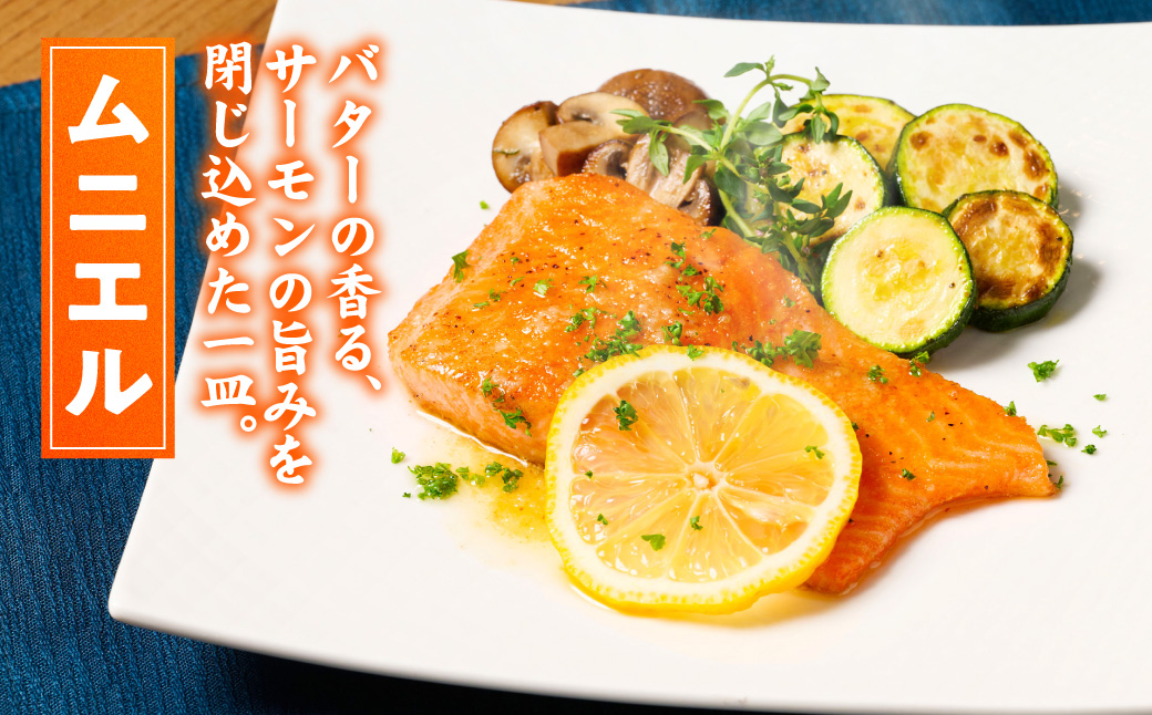 八代 教室育ちサーモン フィレ800g以上 サーモン 刺身 鮭 生食 魚 冷凍 海鮮 さけ サケ シャケ 熊本県 八代市