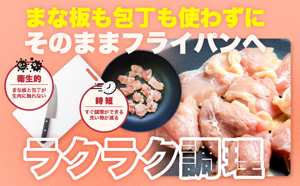 九州産 若鶏 むね 切身 合計4.2kg （300g×14袋） 肉 国産 鶏肉 とり肉 鶏むね肉 鳥むね肉 弁当 小分け パック サラダチキン おかず 冷凍
