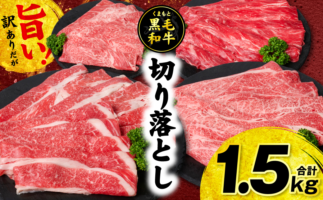 ãèš³ãããããŸããšé»æ¯åç åãèœãšã åèš1.5kg (250gÃ6ããã¯) çè è åç 黿¯åç ãã©ã³ãç ç䞌 èããã åœç£ èš³ãã å°åã çæ¬ç å
«ä»£åž