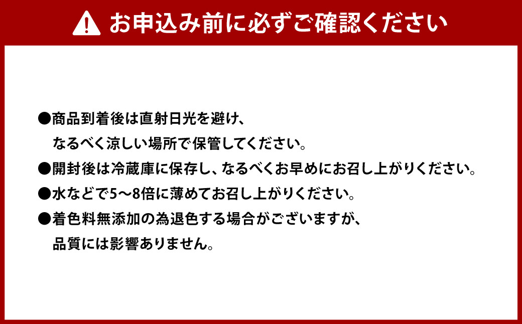 八代限定ラベル】美味しい 健康酢 飲料 ロイヤルビワミン響 720ml|JALふるさと納税|JALのマイルがたまるふるさと納税サイト