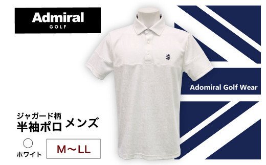 アドミラル ゴルフ ウエアー 半袖ポロ ホワイト スポーツウェア メンズ ADMIRAL Mサイズ