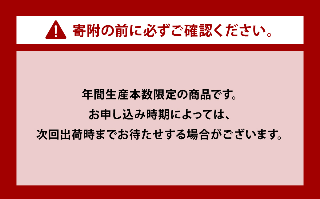 【九州限定】八代不知火蔵 こめ焼酎 白水【妙見祭ラベル】900ml瓶×6本 セット 焼酎