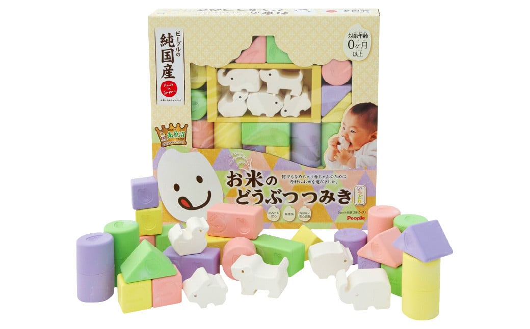 ãç±³ã®ã©ãã¶ã€ã€ã¿ã ã ããã©ã ã ç©ã¿æš ã€ã¿ã ç¥è²ç©å
· ããã¡ã ç±³