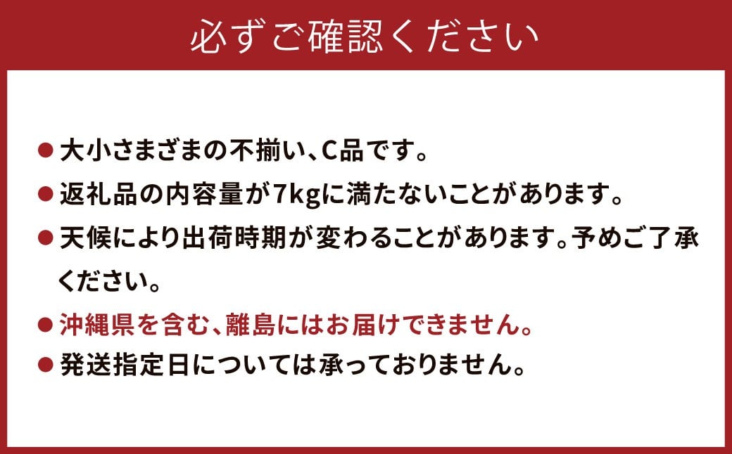 蟲家ã®äŒæ©ãã³ èš³ããïŒCå 7kgïŒ æç© ãã ãã® ãã«ãŒã ææ©ã2026幎2æäžæ¬-6æäžæ¬çºéã