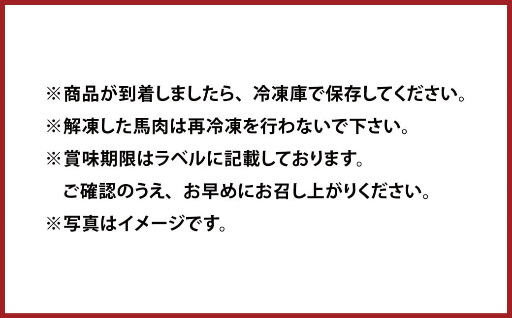 馬刺し 詰合せ ｢宴｣ 計約580g 5種 馬肉 大トロ トロ 赤身 たてがみ 桜ユッケ 食べ比べ たれ 生姜