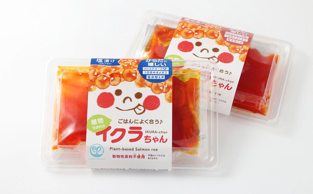 植物生まれのイクラちゃん 食べ比べ4個セット （醤油・塩 各2個ずつ） 75g×4個 計300g いくら 代替食品 常温