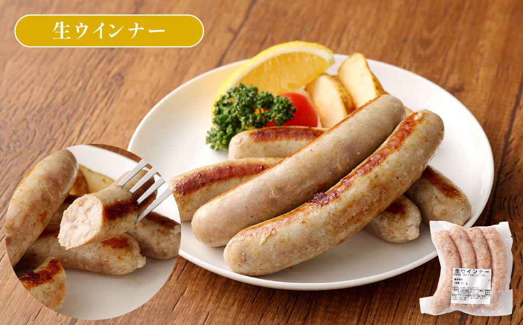 熊本県産 モンヴェールポーク 2種& ソーセージ3種入り バーベキューセット