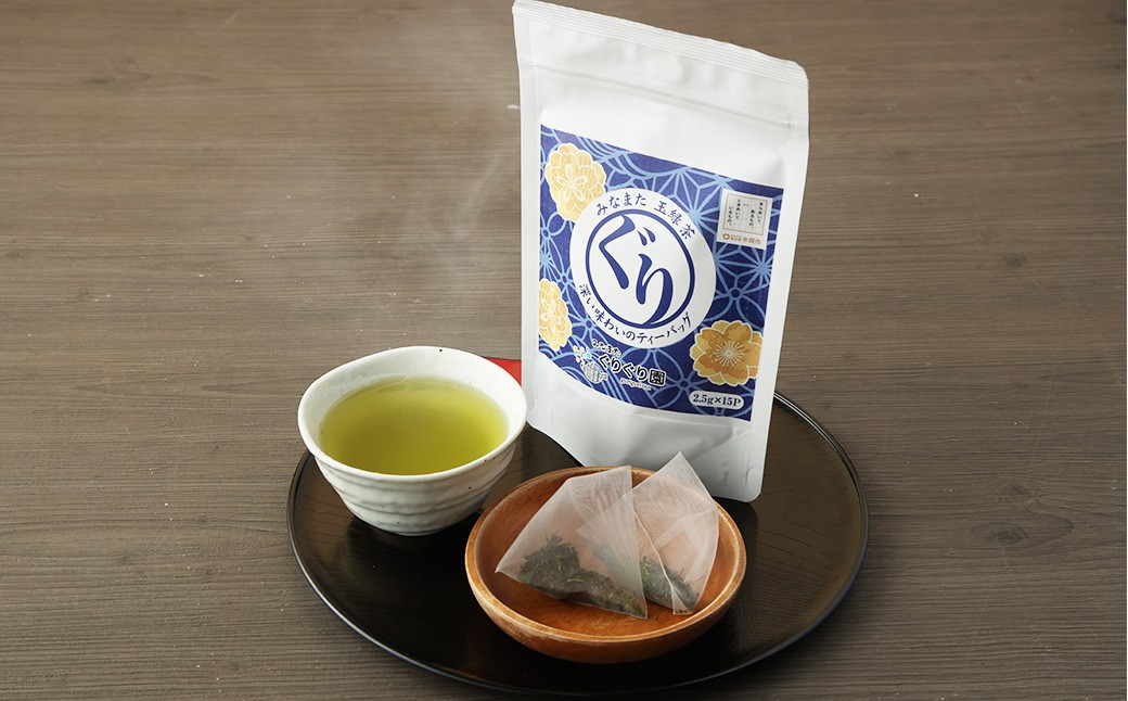 香るぐり茶ティーバック 3袋 (2.5g×15ヶ入) 緑茶 日本茶 玉緑茶