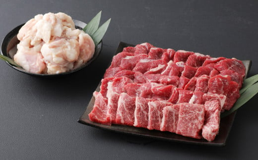 くまもと あか牛 焼肉 セット 1kg もも700g ホルモン300g