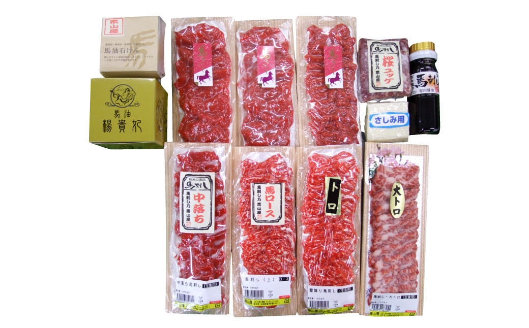 馬刺し盛り 馬油 馬油石けん付き 計約670g 7種 馬肉 大トロ トロ ロース 中落ち 赤身 桜ユッケ ユッケ たてがみ 食べ比べ 冷凍